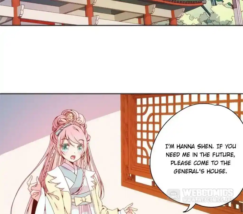 The Empress’ Poor-quality Special Effects Chapter 88