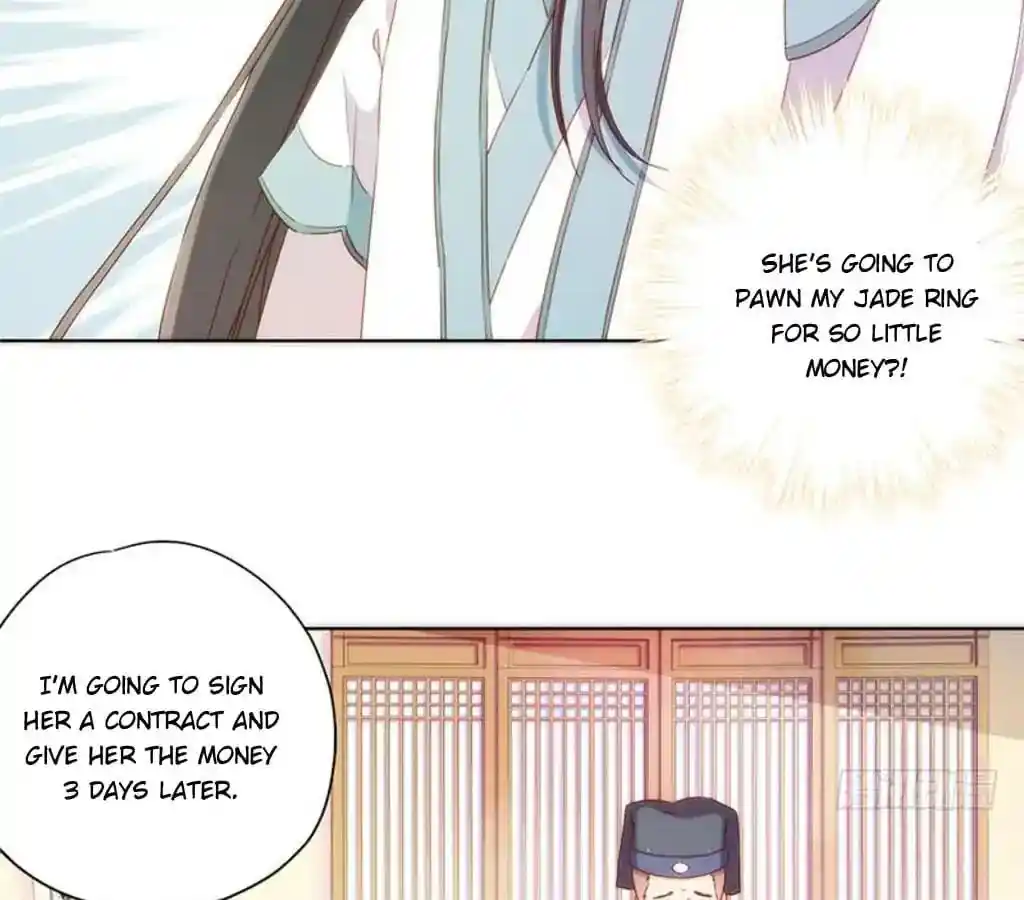 The Empress’ Poor-quality Special Effects Chapter 90