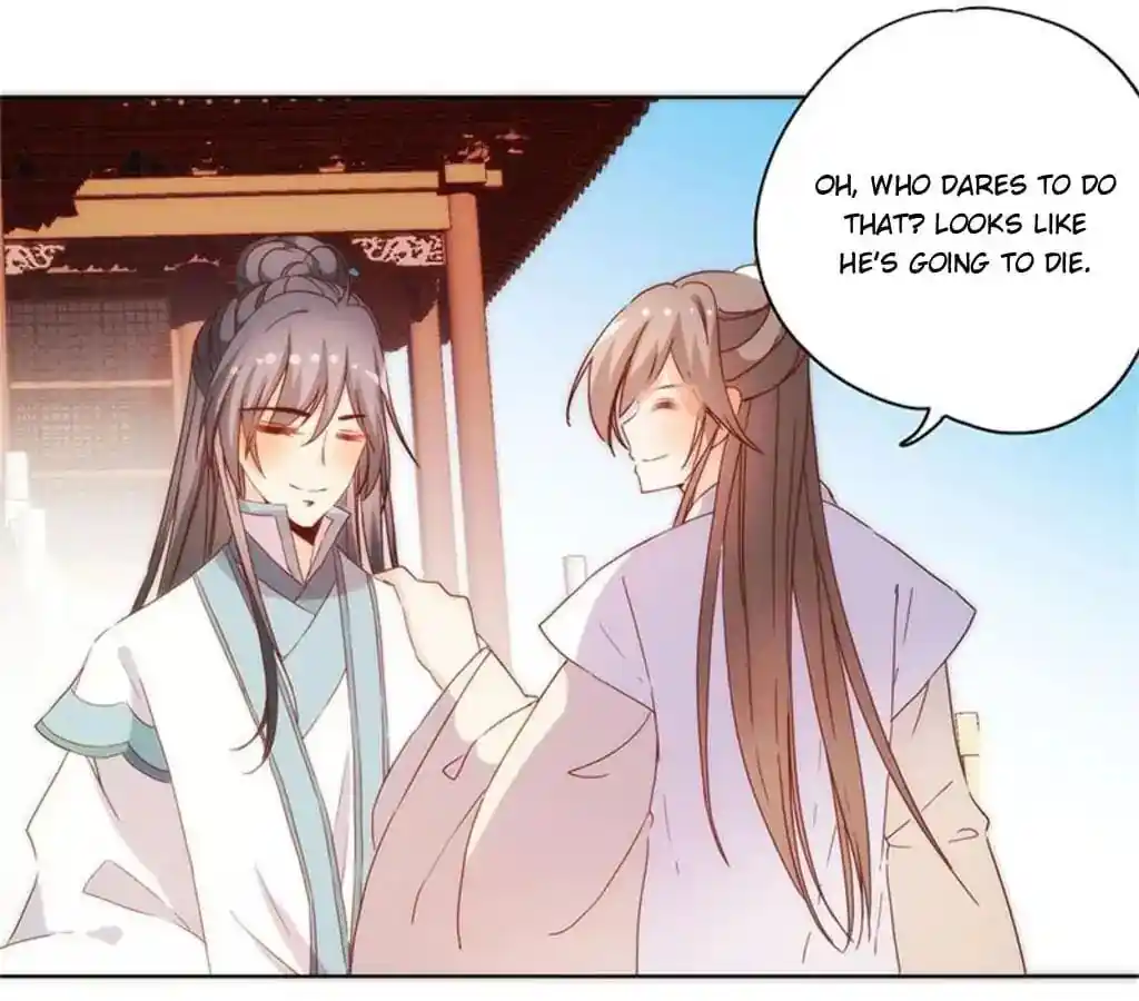 The Empress’ Poor-quality Special Effects Chapter 90