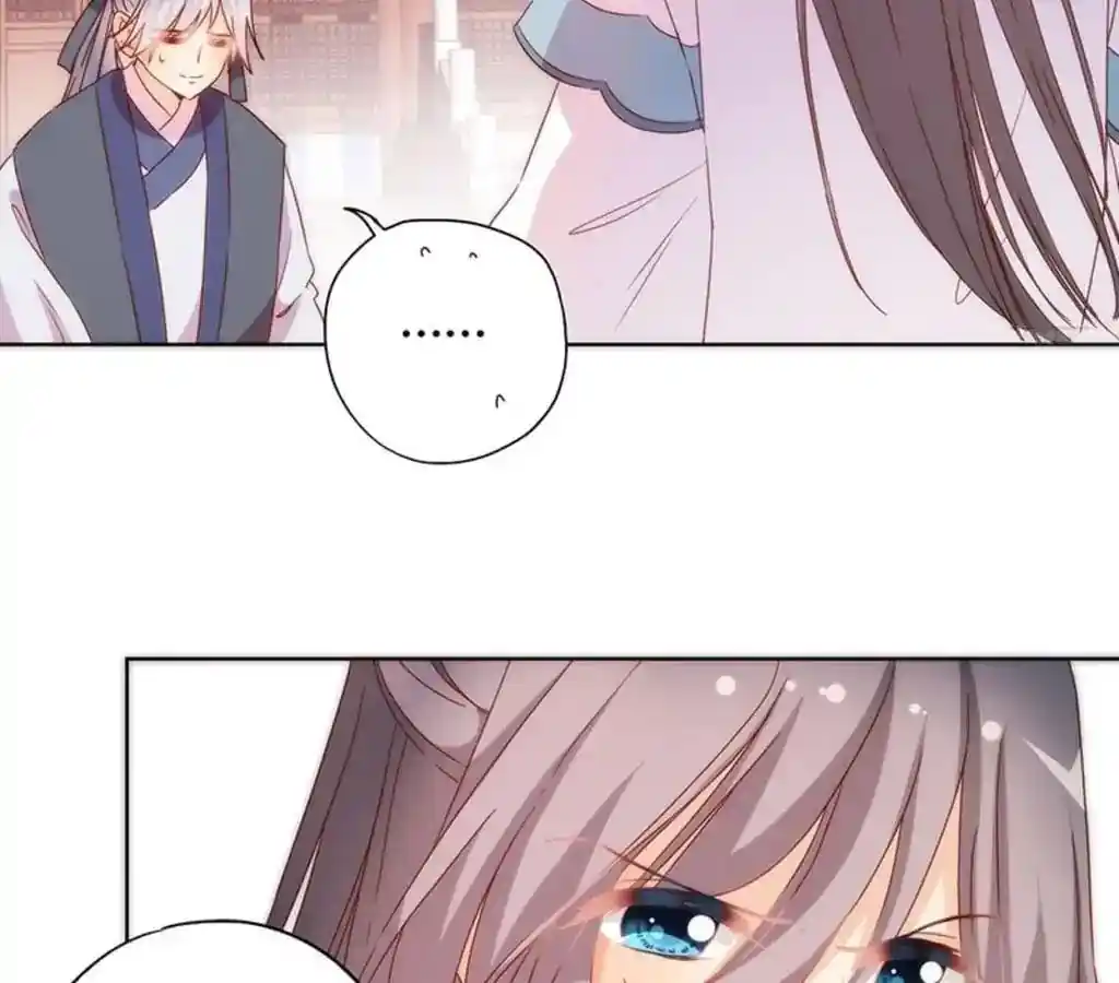 The Empress’ Poor-quality Special Effects Chapter 91