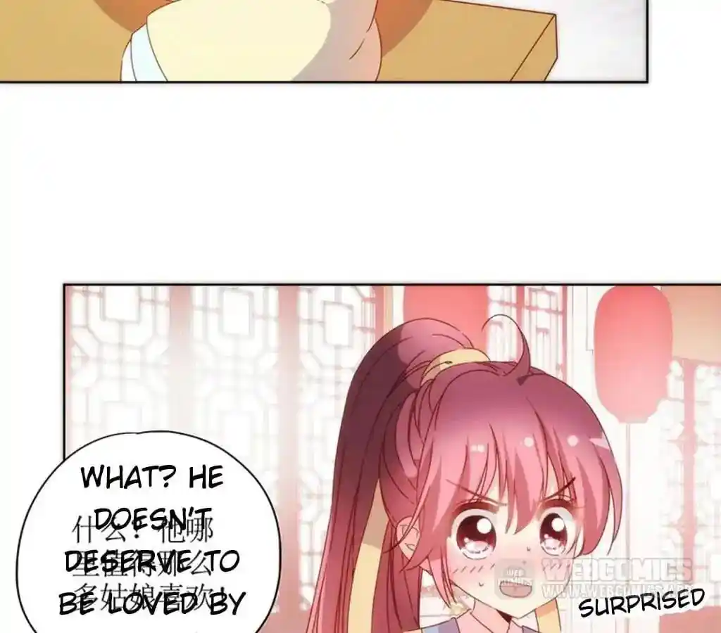 The Empress’ Poor-quality Special Effects Chapter 91