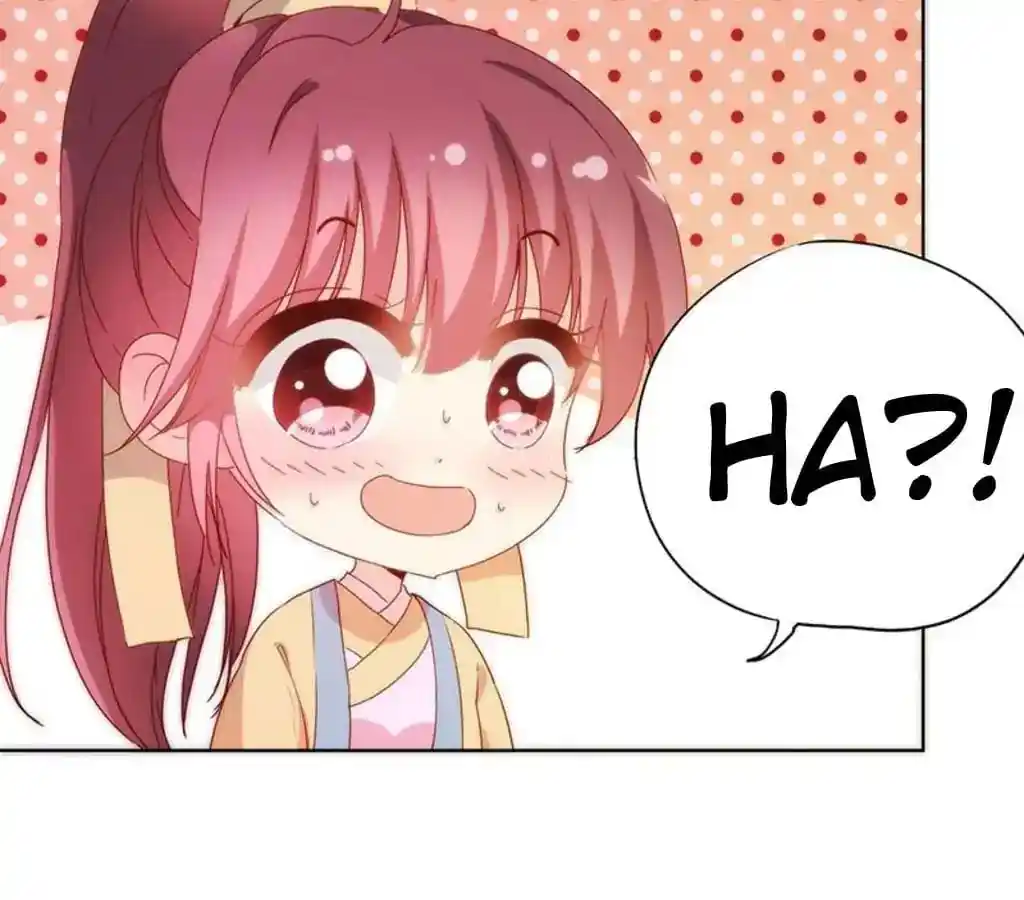 The Empress’ Poor-quality Special Effects Chapter 91