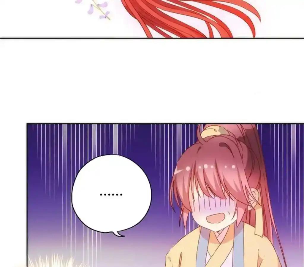 The Empress’ Poor-quality Special Effects Chapter 91