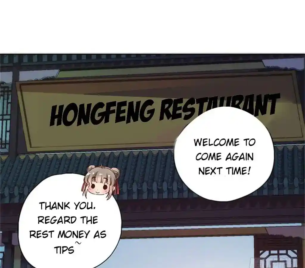 The Empress’ Poor-quality Special Effects Chapter 92