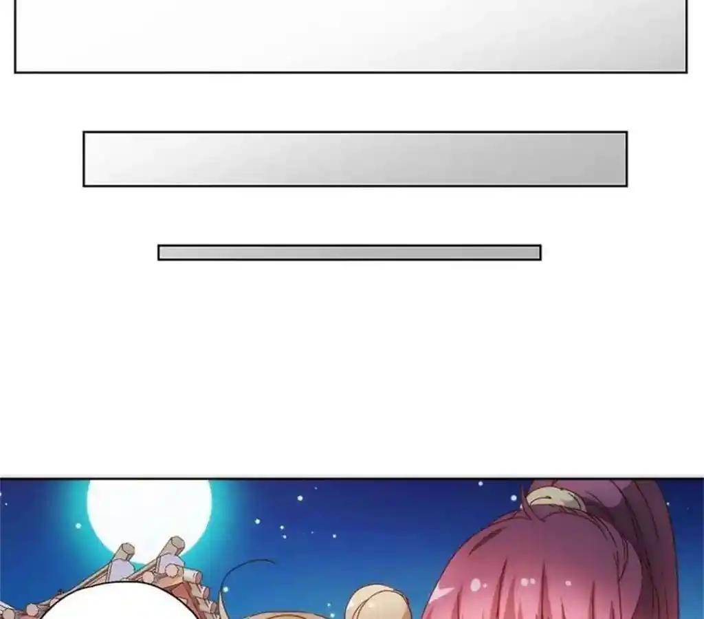 The Empress’ Poor-quality Special Effects Chapter 92