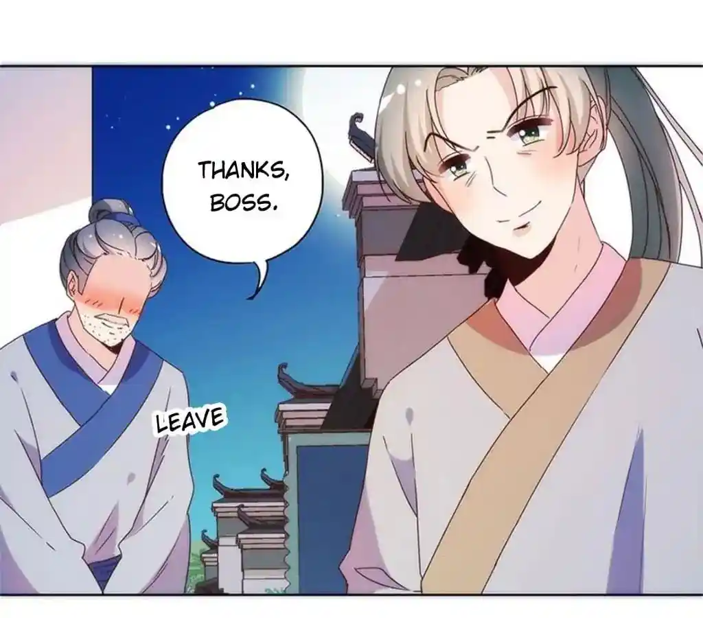 The Empress’ Poor-quality Special Effects Chapter 93