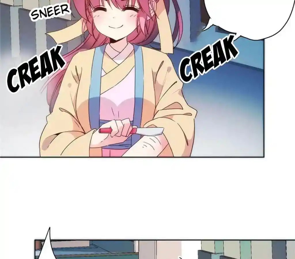 The Empress’ Poor-quality Special Effects Chapter 94