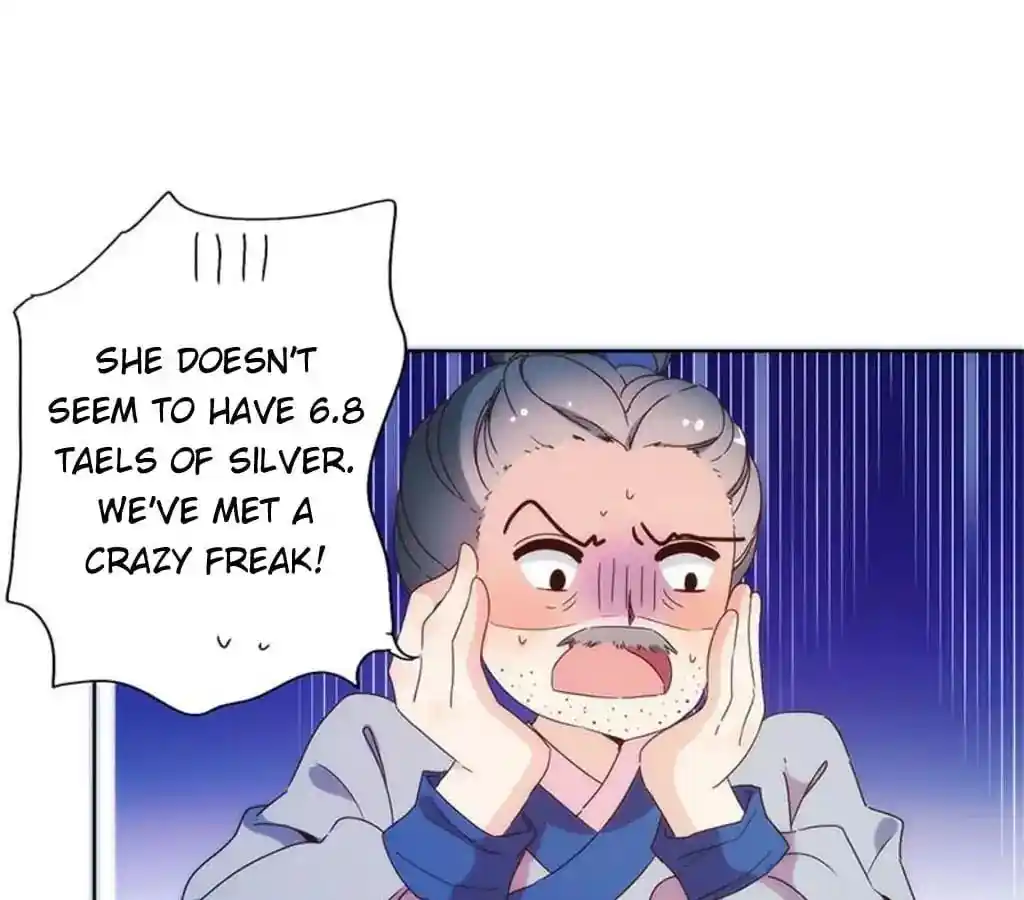 The Empress’ Poor-quality Special Effects Chapter 94