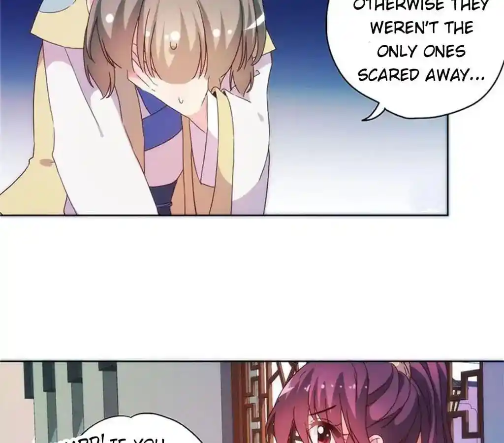 The Empress’ Poor-quality Special Effects Chapter 94