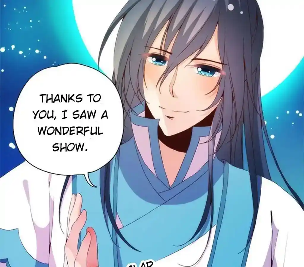 The Empress’ Poor-quality Special Effects Chapter 94