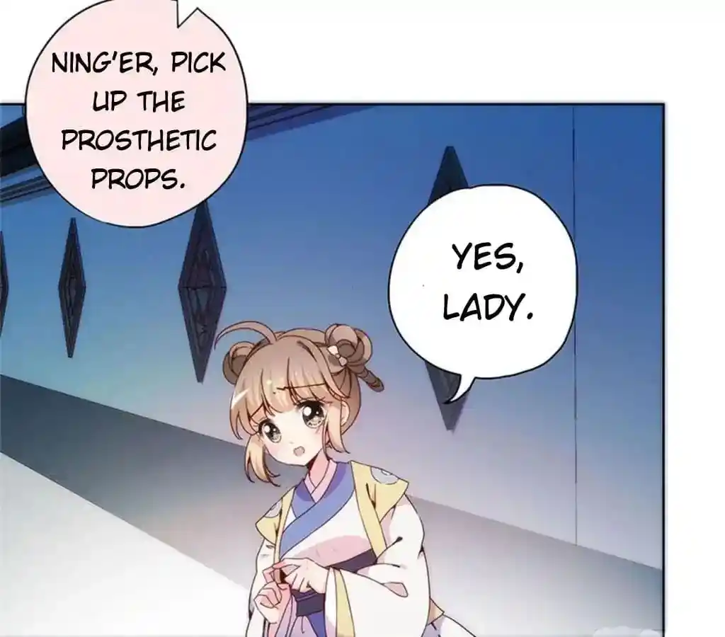 The Empress’ Poor-quality Special Effects Chapter 94