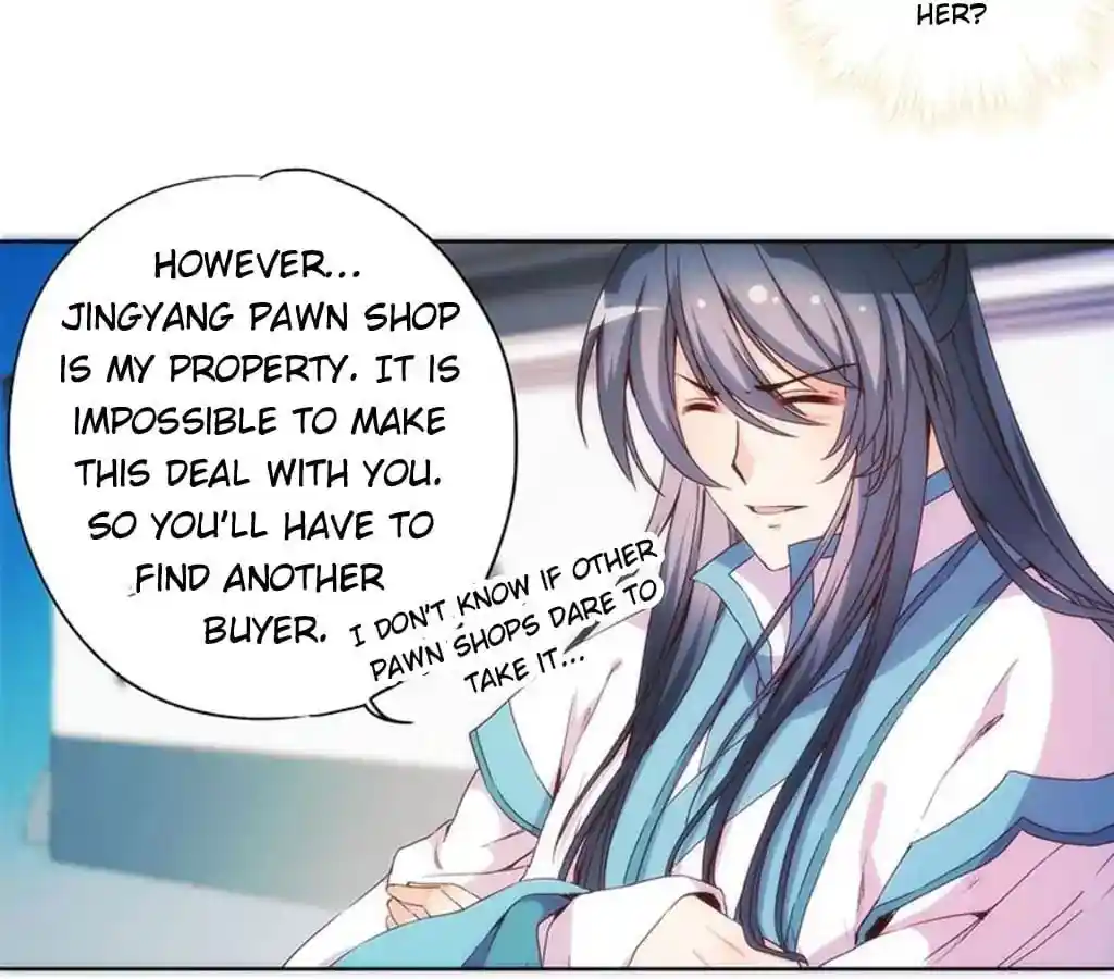 The Empress’ Poor-quality Special Effects Chapter 95