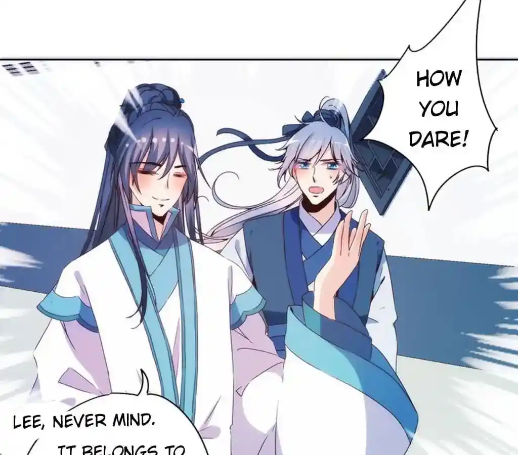 The Empress’ Poor-quality Special Effects Chapter 95