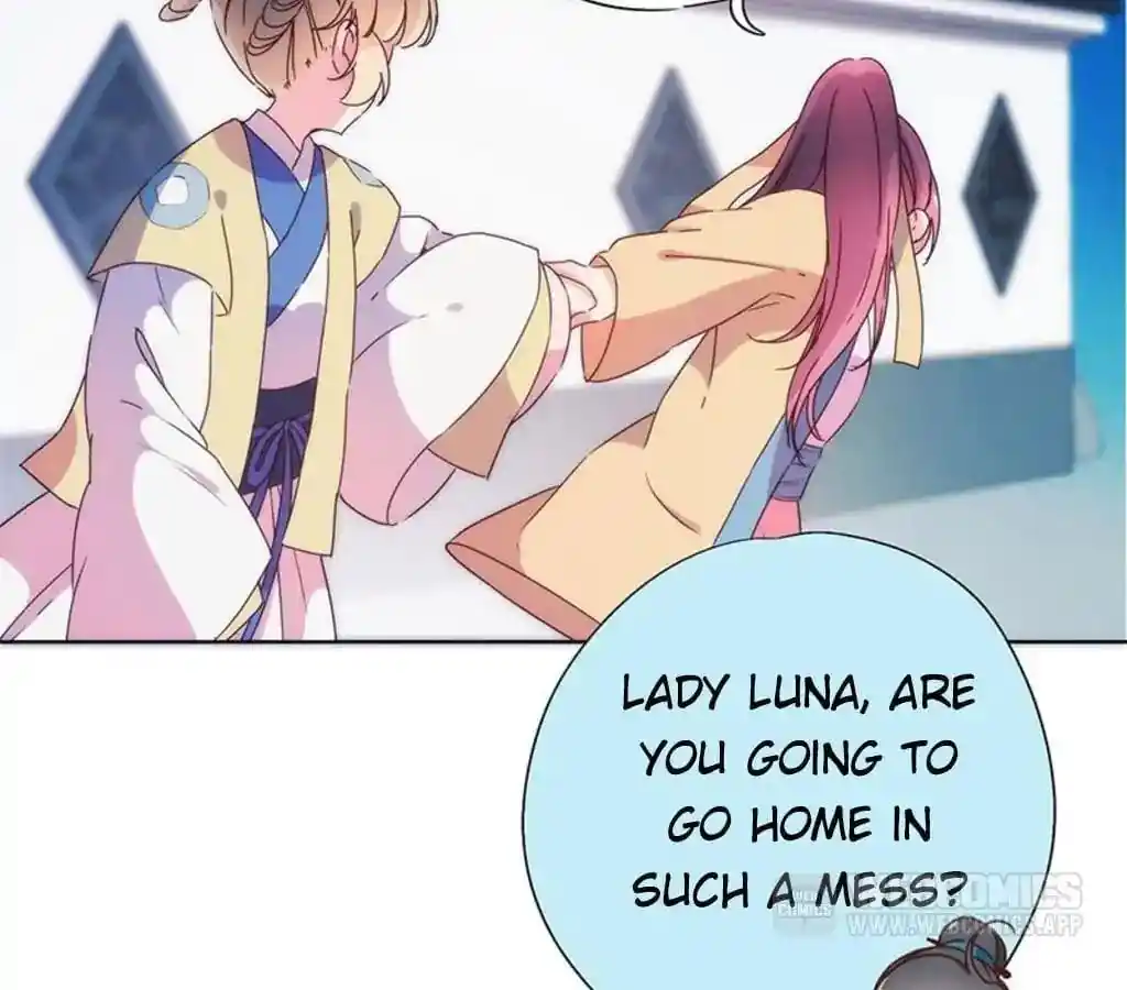 The Empress’ Poor-quality Special Effects Chapter 95