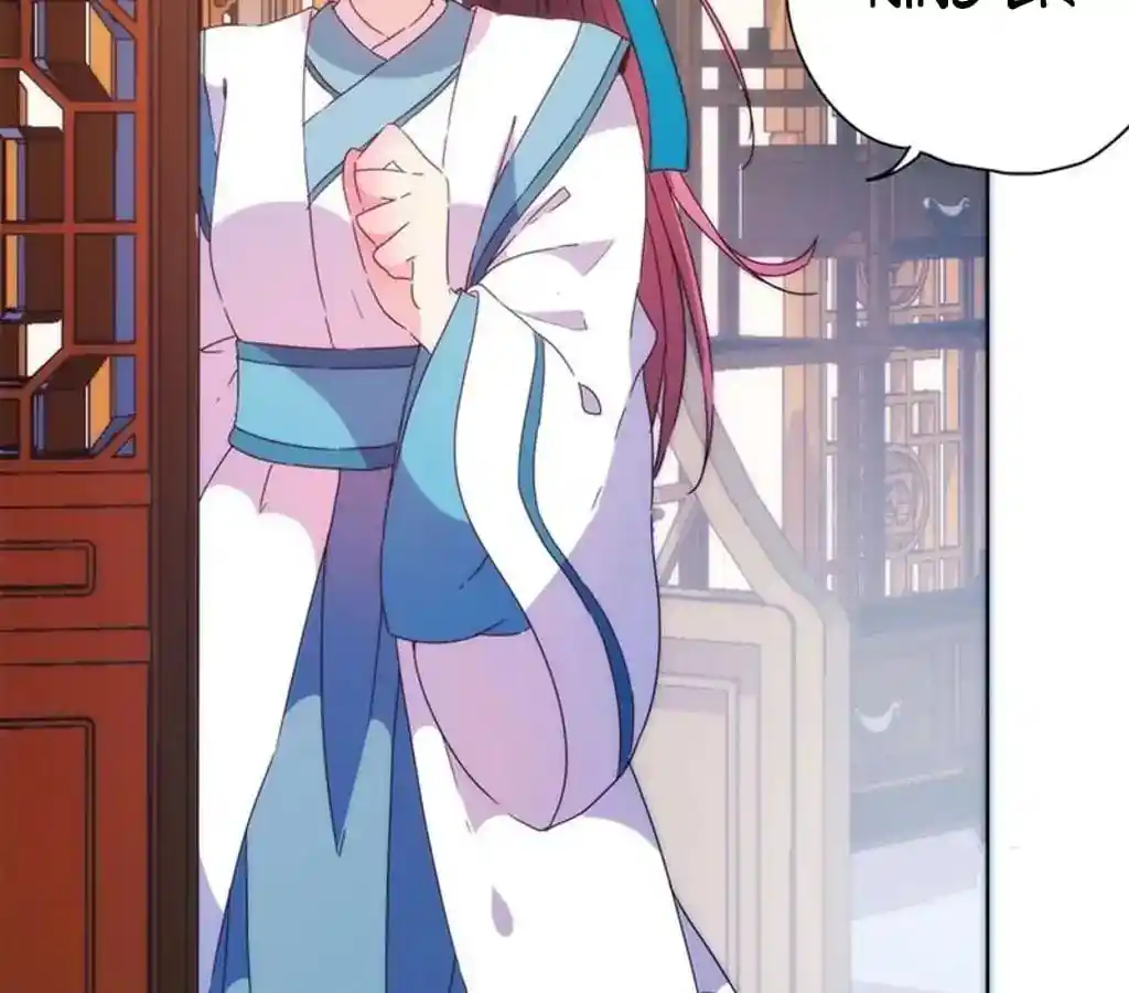 The Empress’ Poor-quality Special Effects Chapter 95