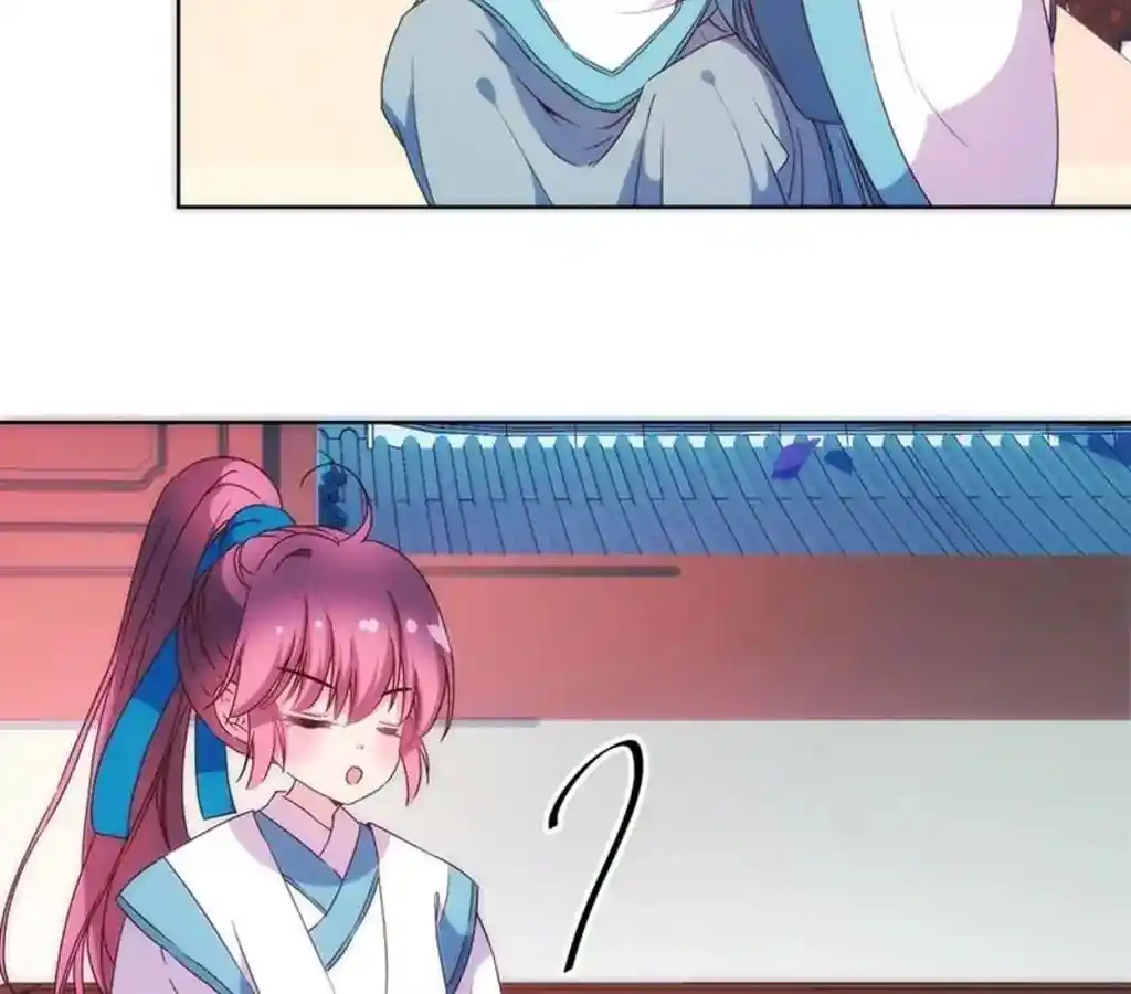 The Empress’ Poor-quality Special Effects Chapter 95