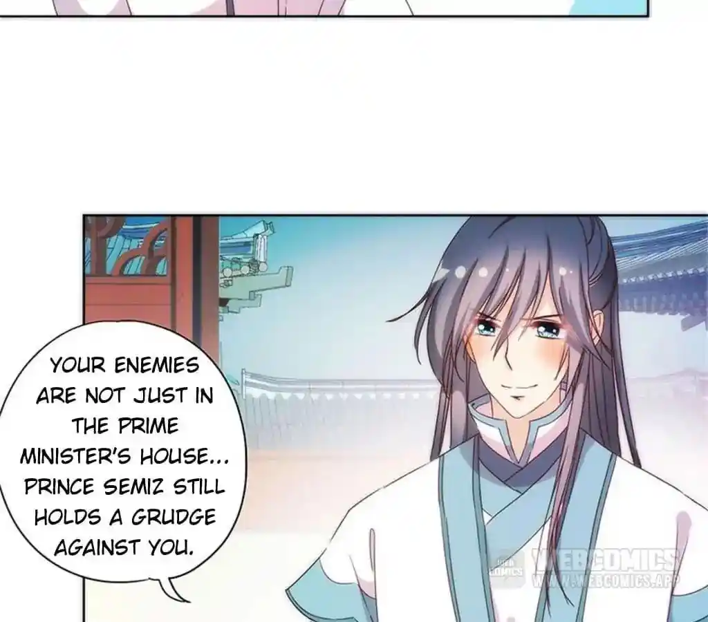 The Empress’ Poor-quality Special Effects Chapter 96