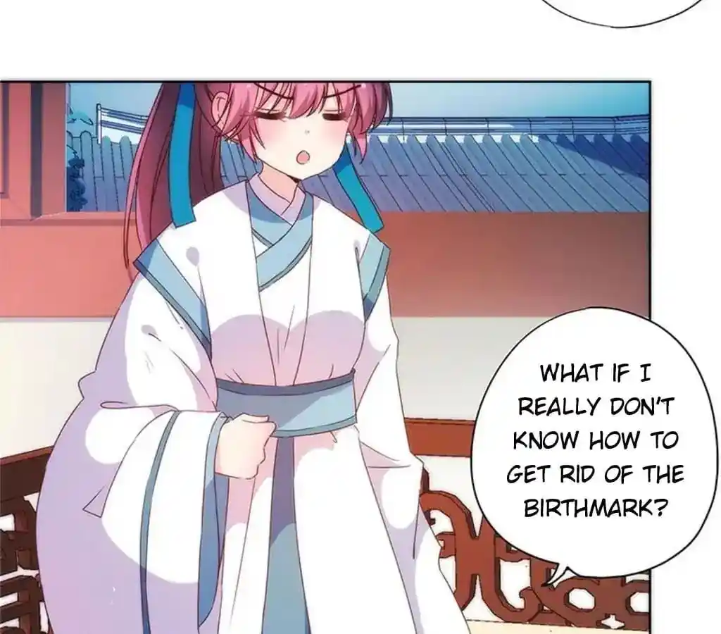 The Empress’ Poor-quality Special Effects Chapter 96