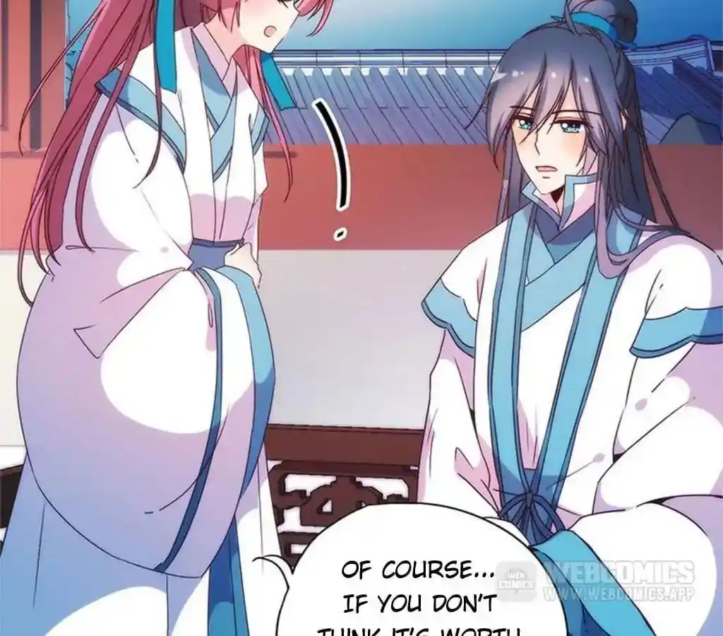 The Empress’ Poor-quality Special Effects Chapter 96