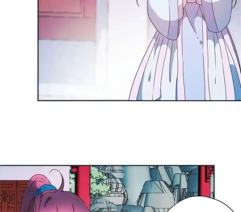 The Empress’ Poor-quality Special Effects Chapter 96