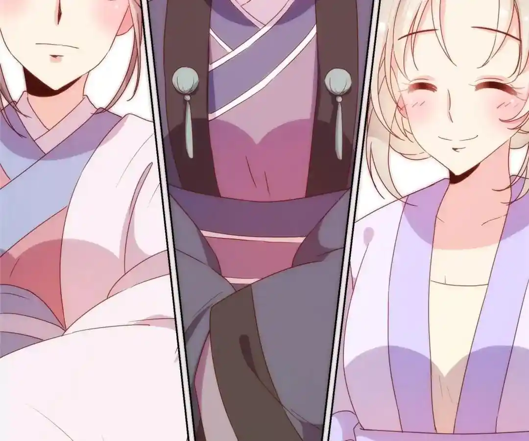 The Empress’ Poor-quality Special Effects Chapter 97