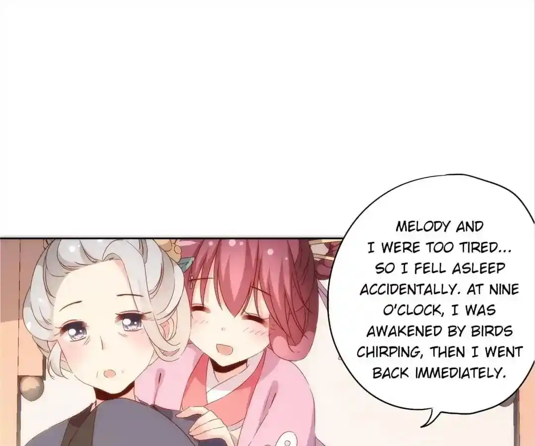 The Empress’ Poor-quality Special Effects Chapter 97