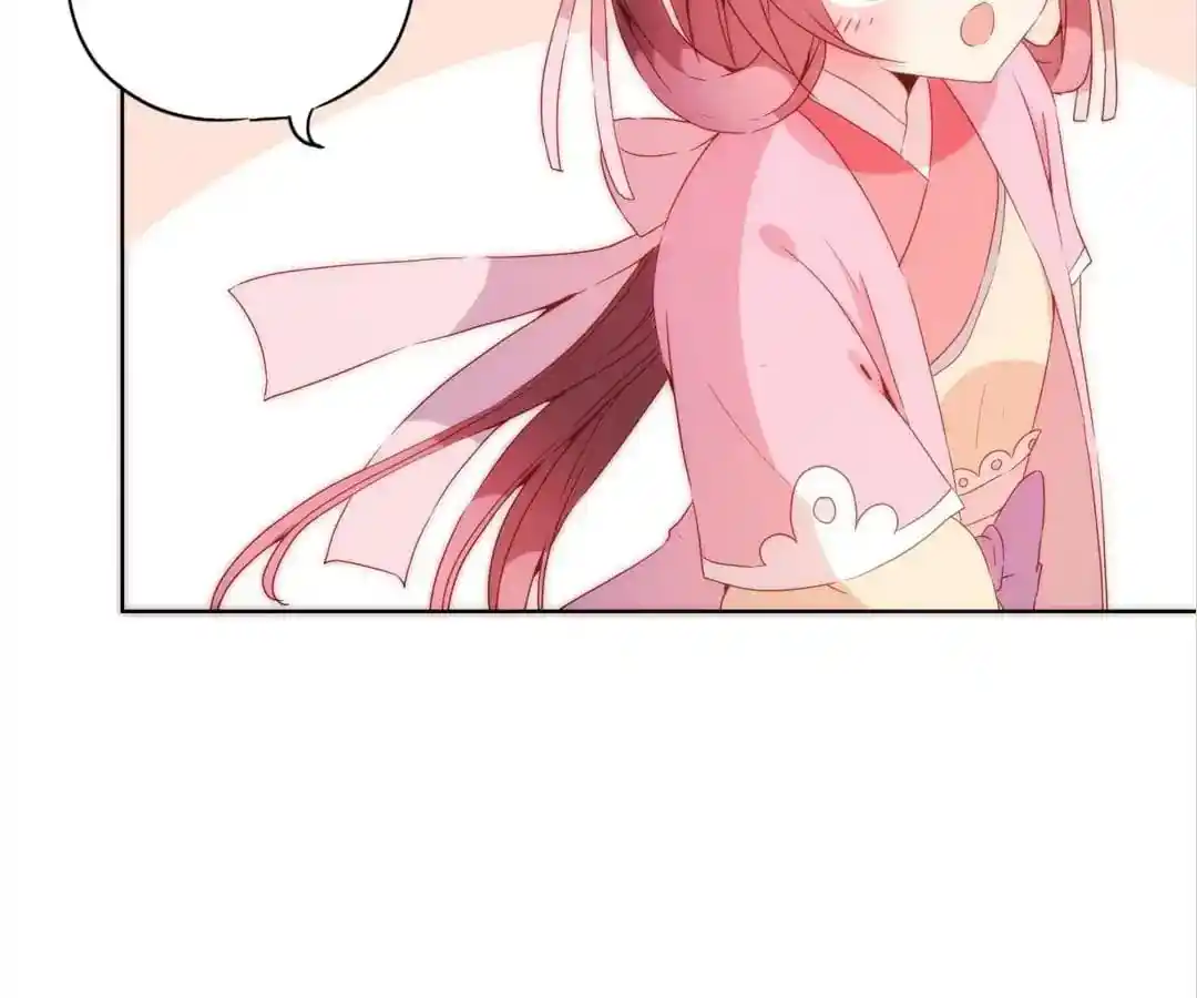 The Empress’ Poor-quality Special Effects Chapter 97