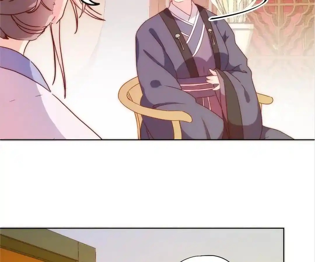 The Empress’ Poor-quality Special Effects Chapter 98