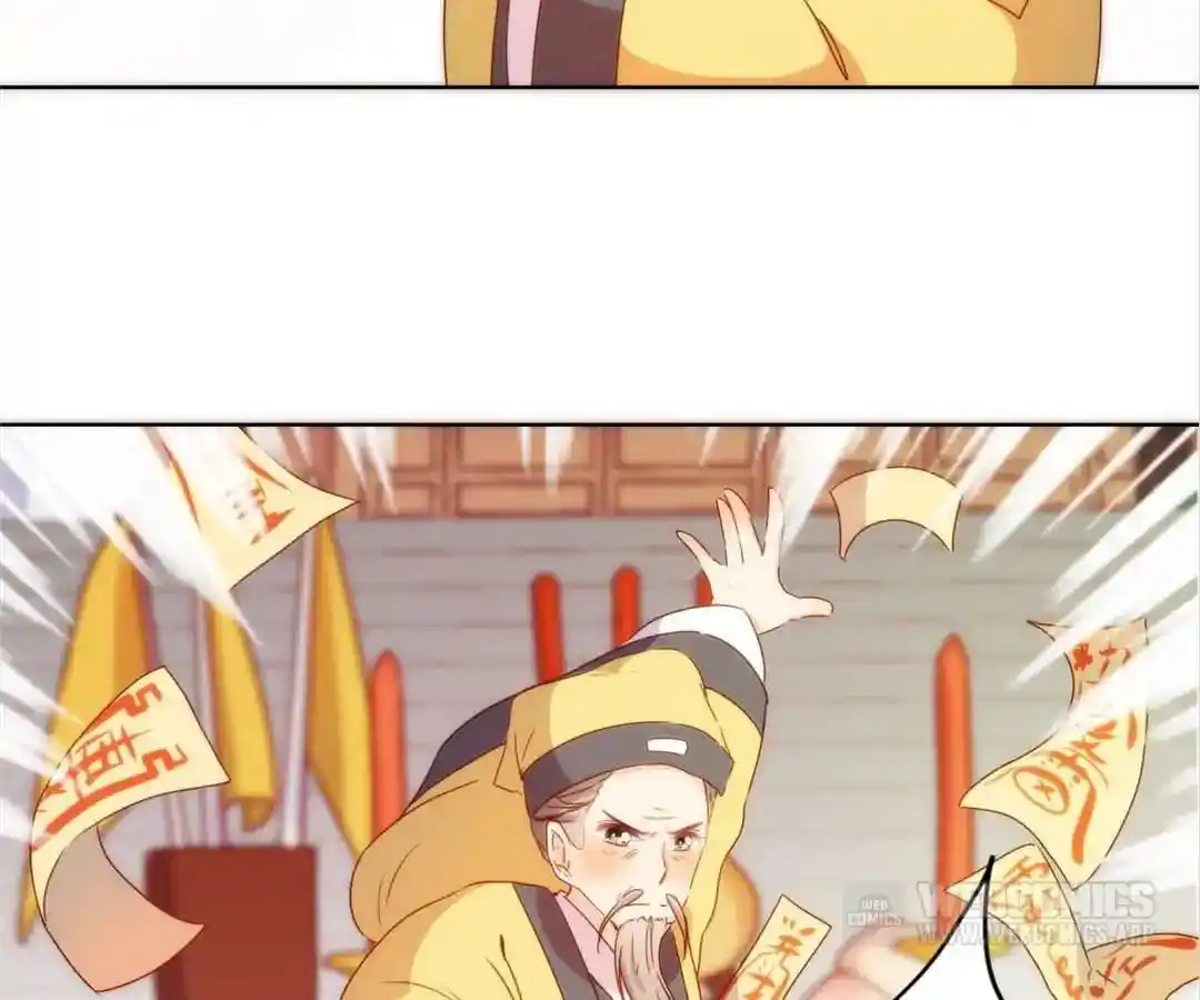 The Empress’ Poor-quality Special Effects Chapter 99