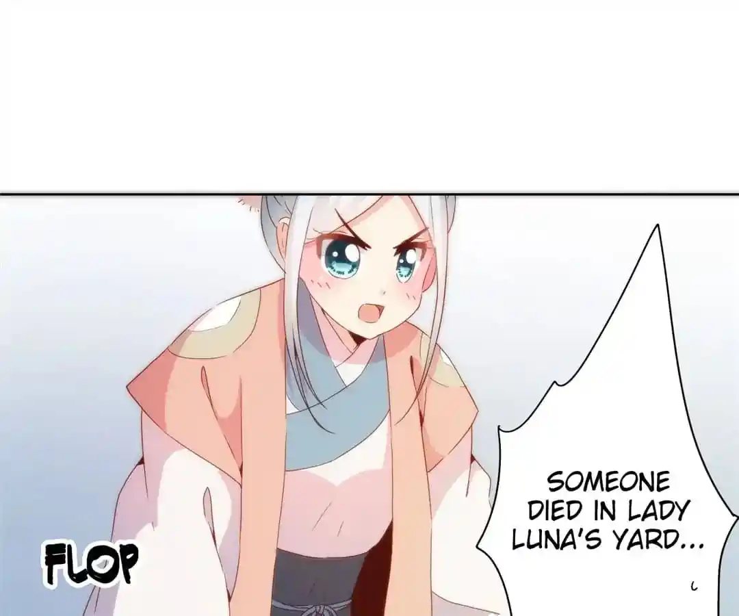 The Empress’ Poor-quality Special Effects Chapter 99