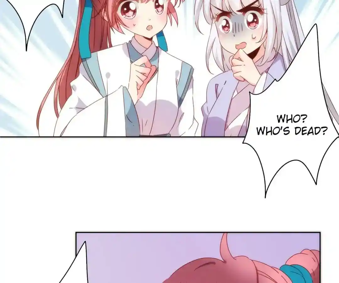 The Empress’ Poor-quality Special Effects Chapter 99