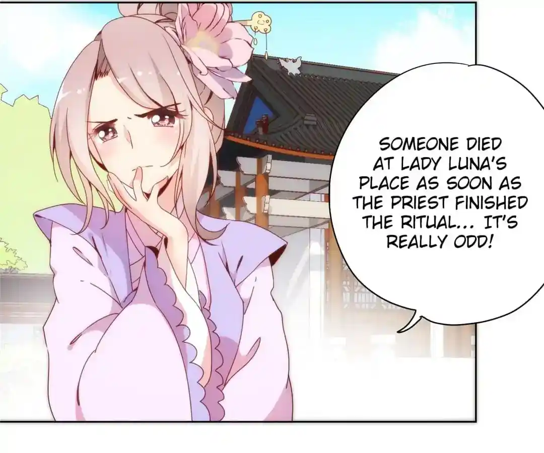 The Empress’ Poor-quality Special Effects Chapter 99