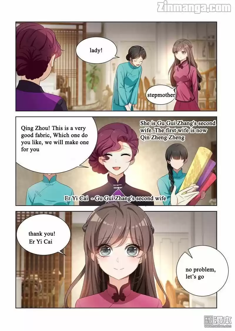 The Epic Revenge Chapter 107