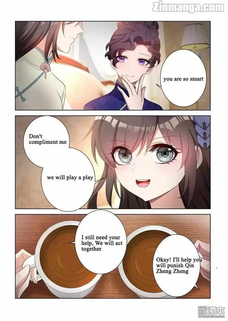 The Epic Revenge Chapter 116