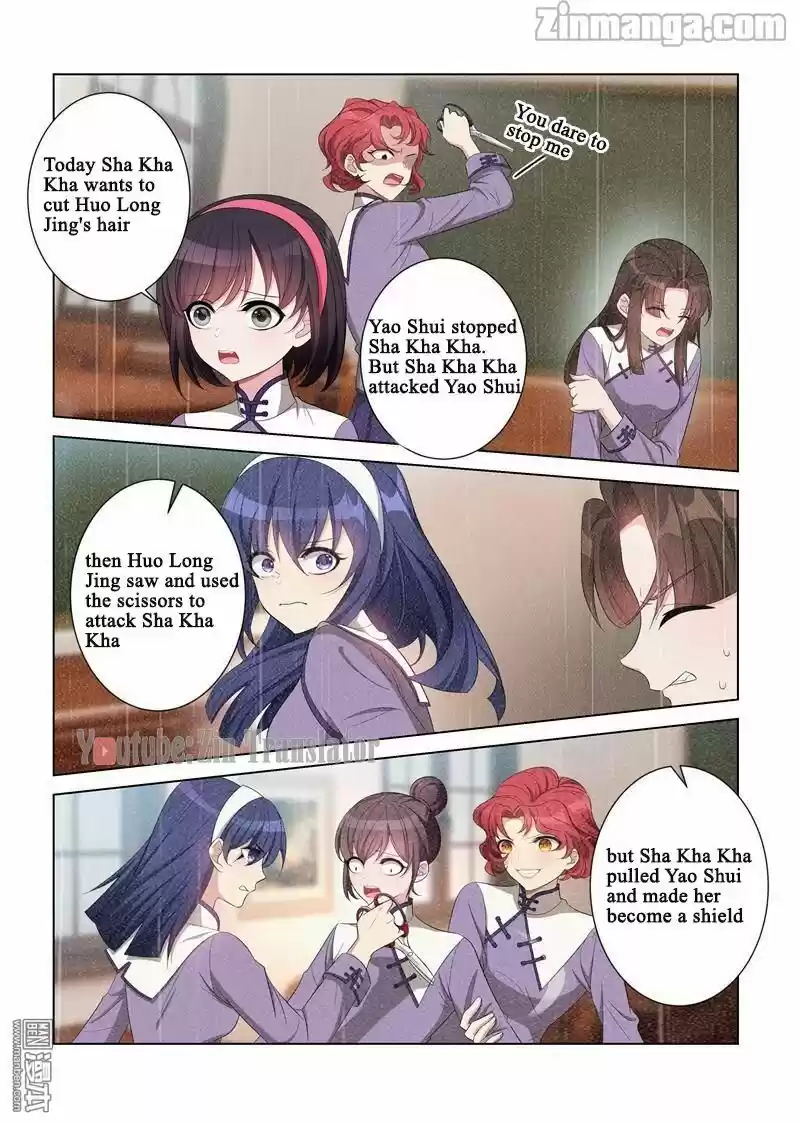 The Epic Revenge Chapter 118