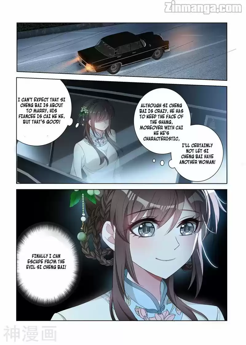 The Epic Revenge Chapter 126