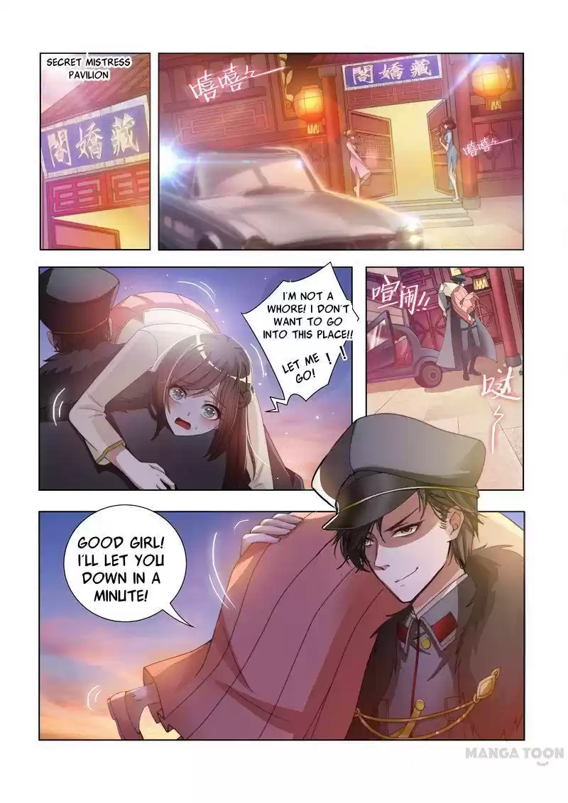 The Epic Revenge Chapter 13