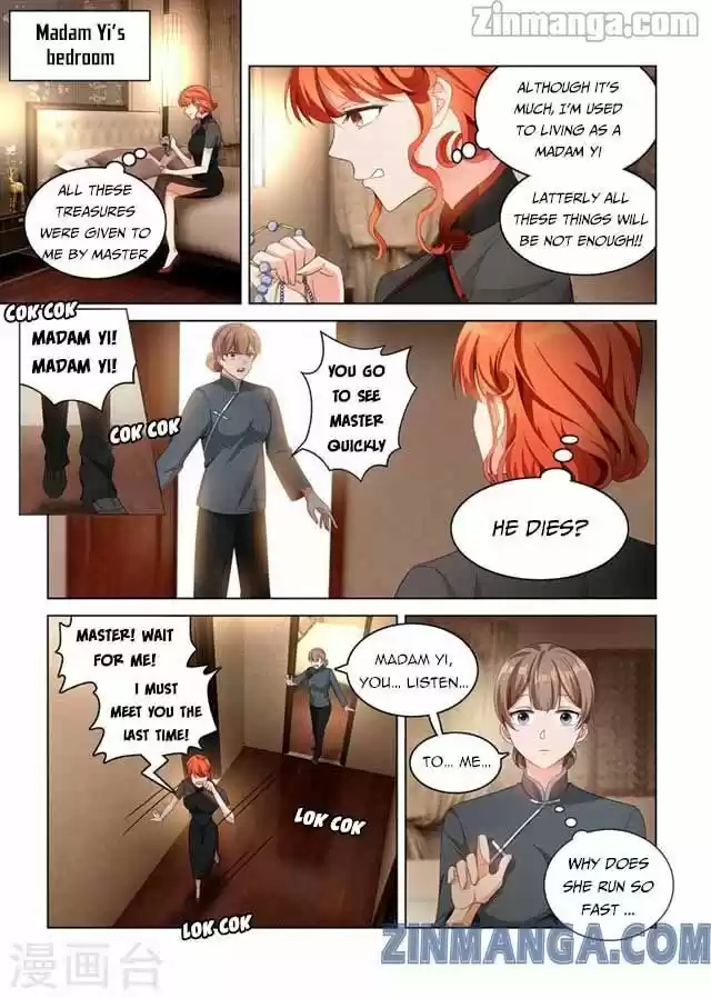 The Epic Revenge Chapter 139