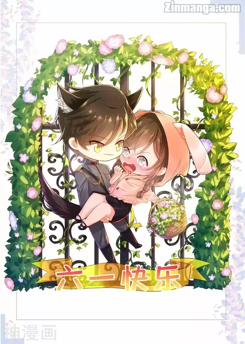 The Epic Revenge Chapter 153