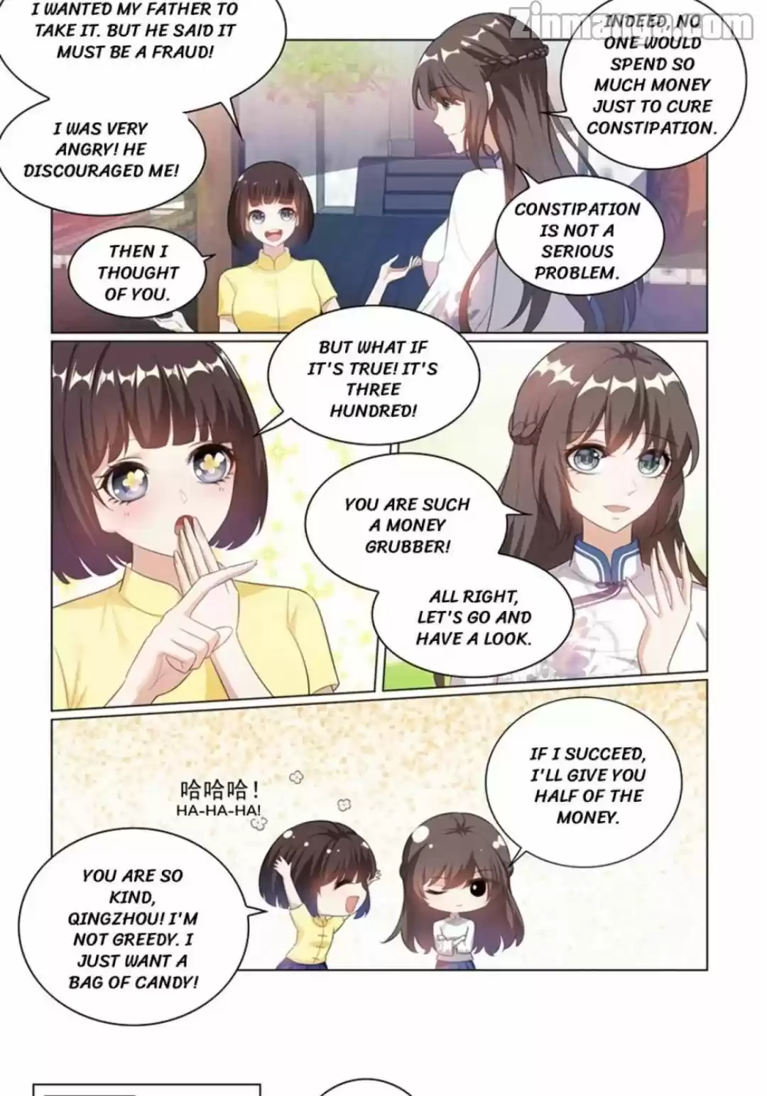 The Epic Revenge Chapter 175