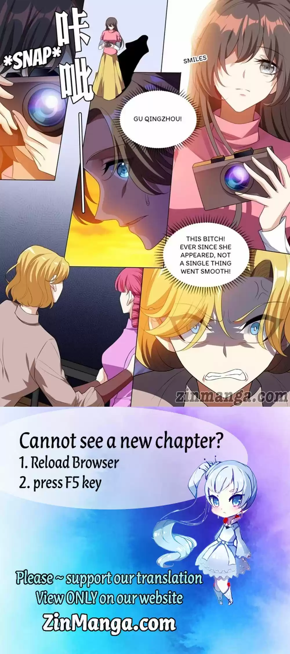 The Epic Revenge Chapter 242