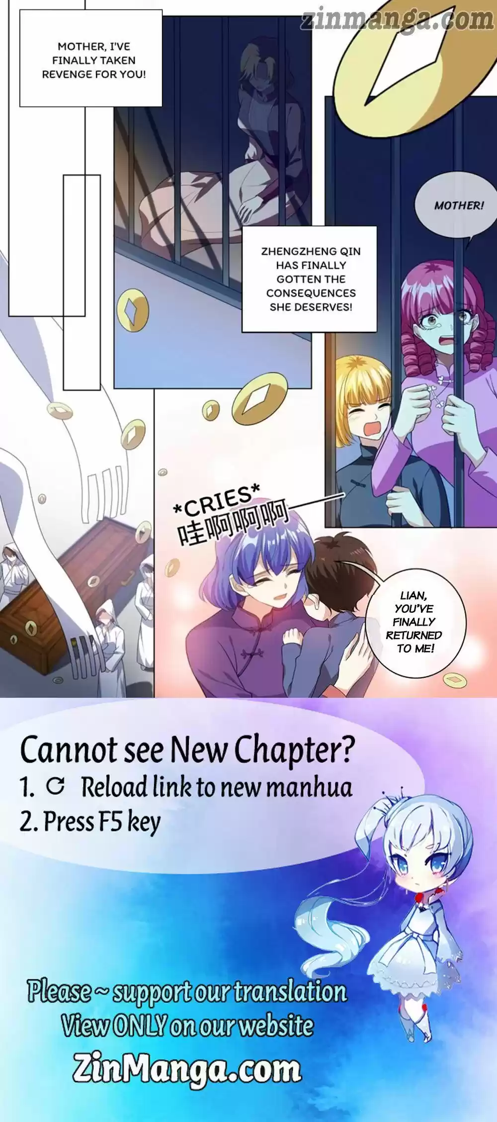 The Epic Revenge Chapter 243