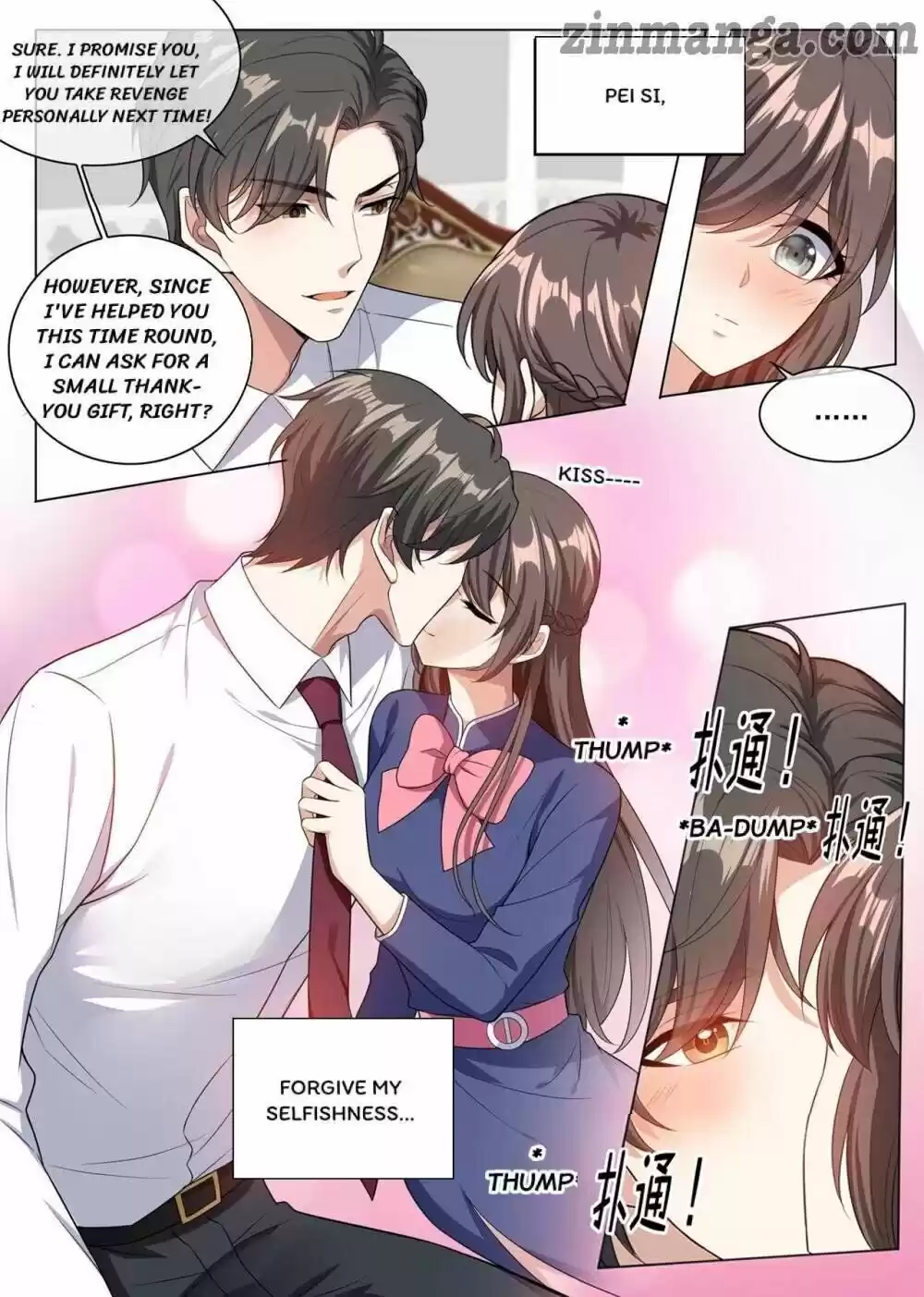 The Epic Revenge Chapter 245