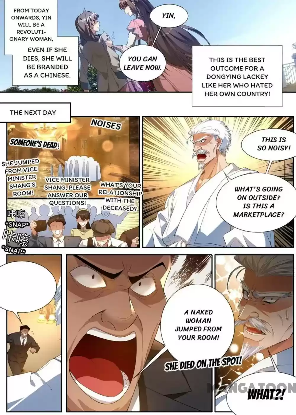 The Epic Revenge Chapter 307