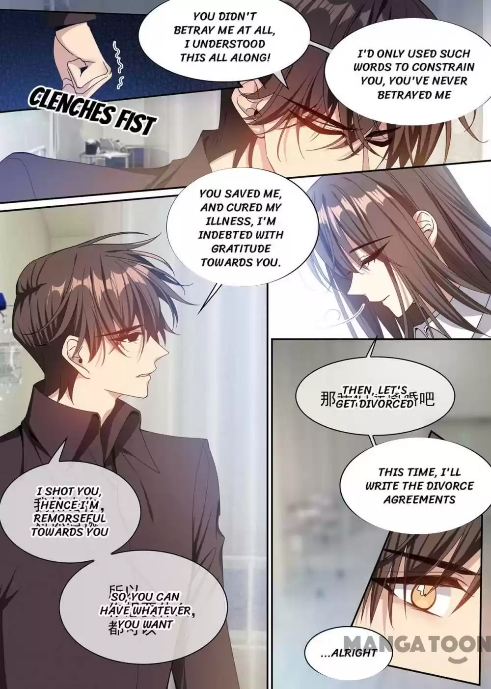 The Epic Revenge Chapter 355