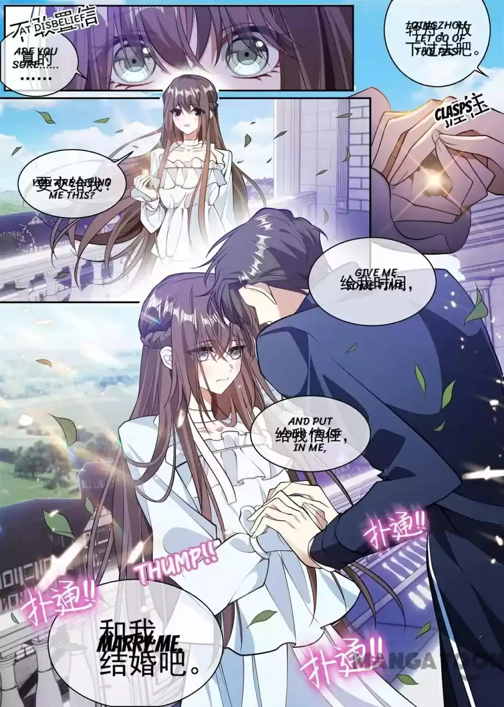 The Epic Revenge Chapter 361