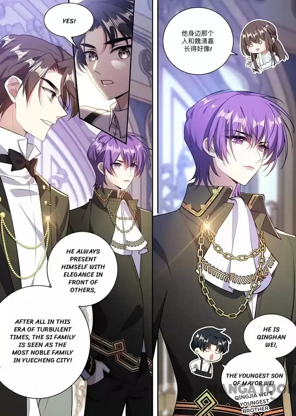 The Epic Revenge Chapter 361