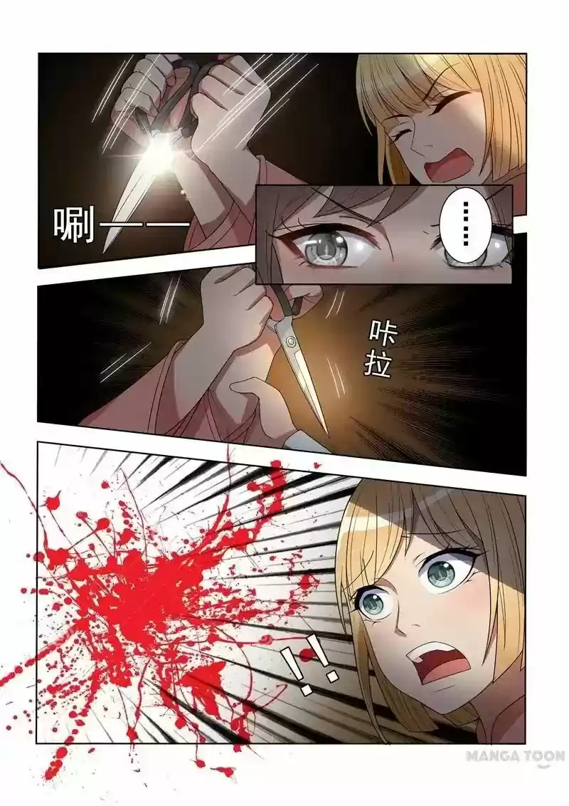 The Epic Revenge Chapter 4