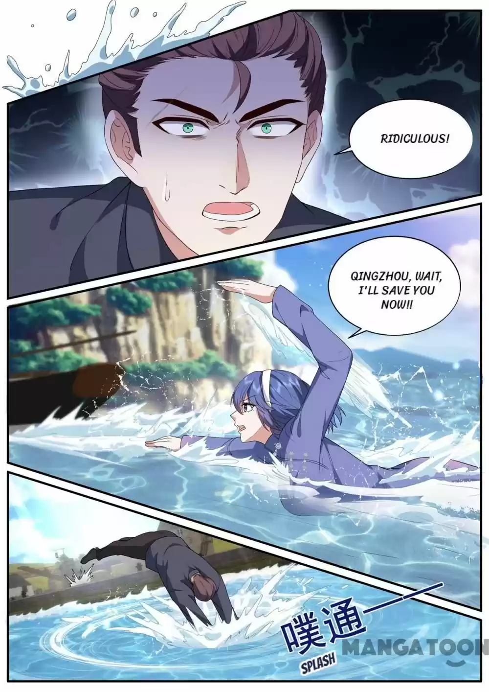 The Epic Revenge Chapter 451