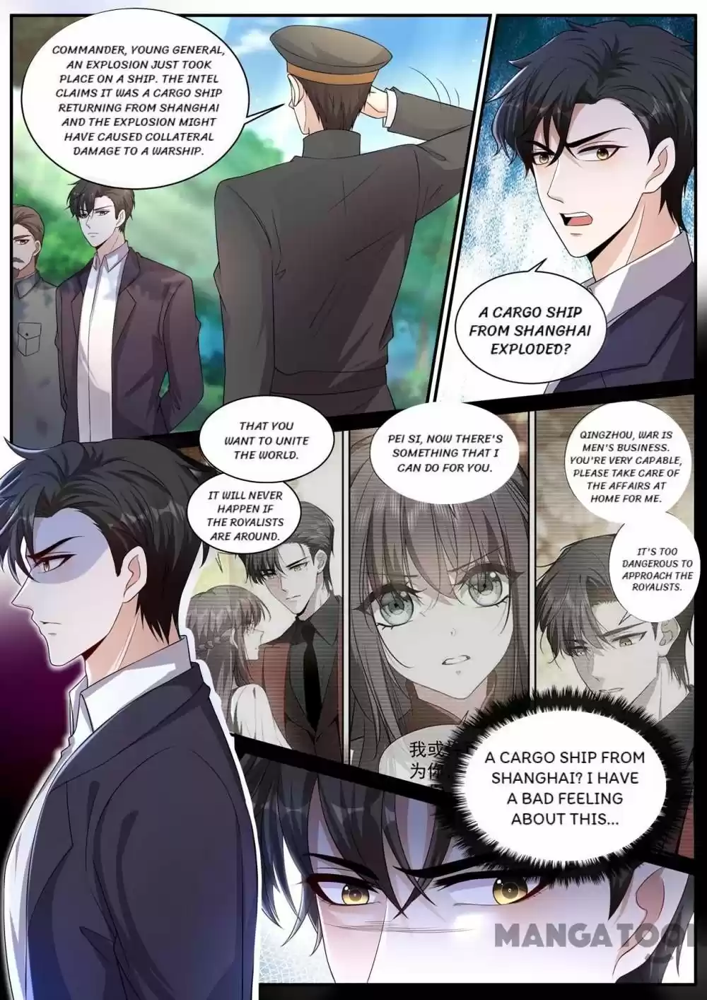 The Epic Revenge Chapter 453